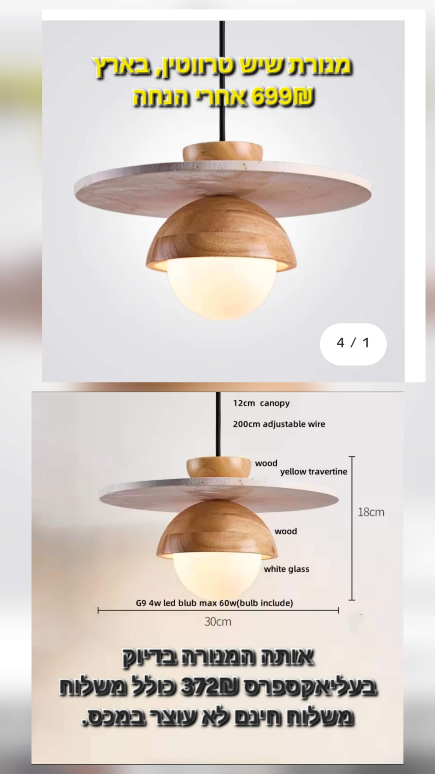 20260420_222714