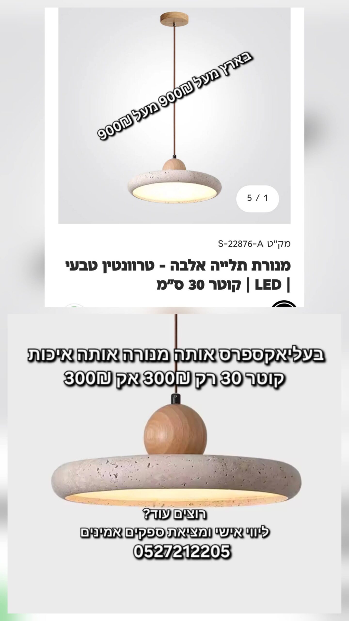 20260423_072255