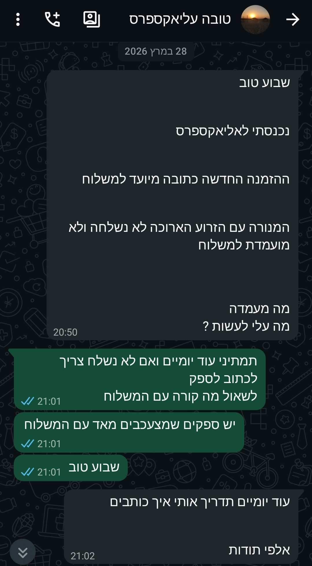 Screenshot_20260425_103644_WhatsAppBusiness